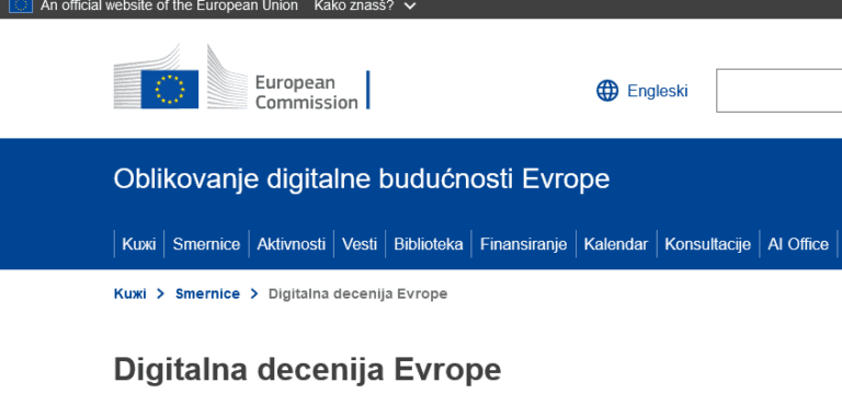 European Digital Decade