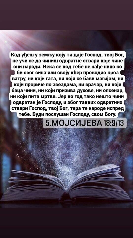 Biblija Sveto Pismo