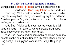 Biblija Postanje
